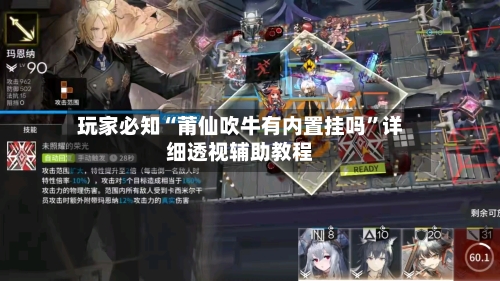 玩家必知“莆仙吹牛有内置挂吗	”详细透视辅助教程-第2张图片