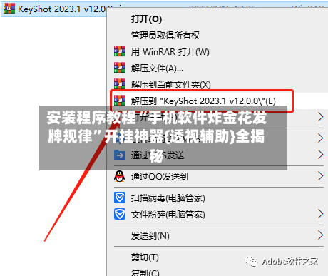 安装程序教程“手机软件炸金花发牌规律”开挂神器{透视辅助}全揭秘-第2张图片