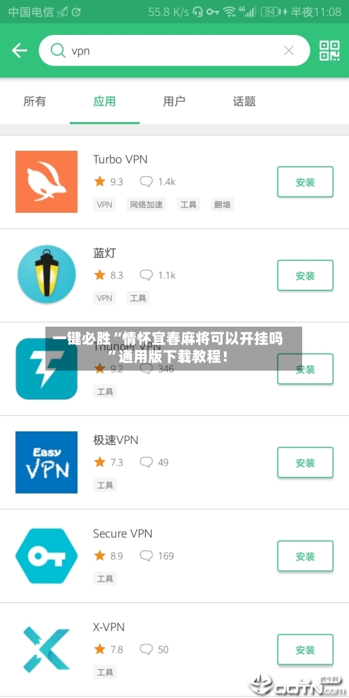 一键必胜“情怀宜春麻将可以开挂吗”通用版下载教程！